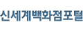 로고